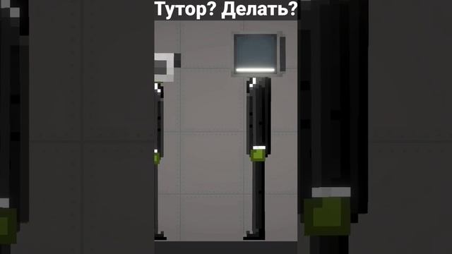 тутор? риал буду делать #рекомендации #рек