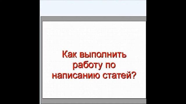 Видео урок Адвего 4