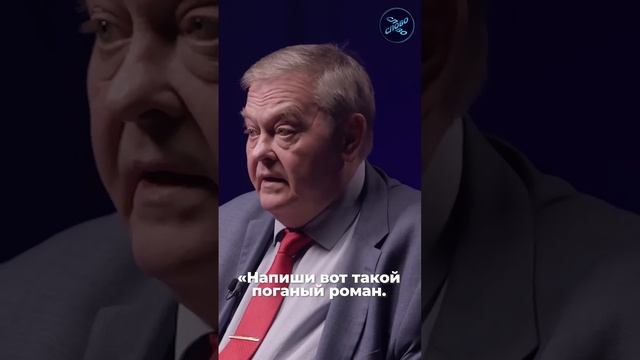 Историк Спицын назвал писателя Виктора Астафьева гнидой