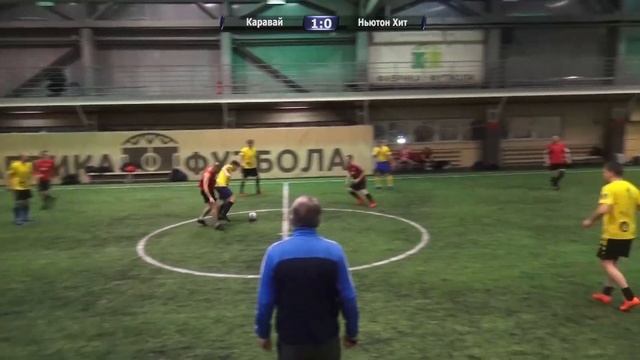 Каравай - Ньютон Хит 2:1