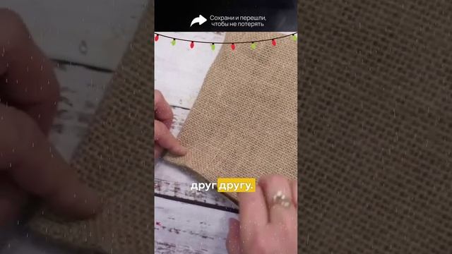 Вместо ВЕНКА сделайте этот новогодний ДЕКОР