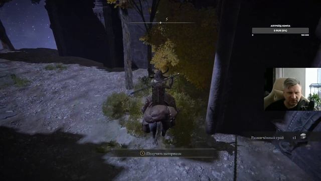 6. Elden Ring Река Сиофра подробно