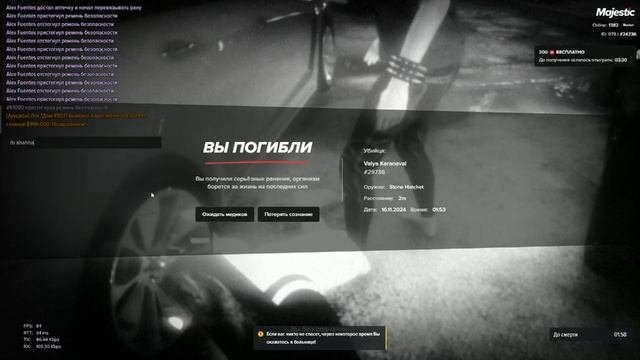 ДМ?