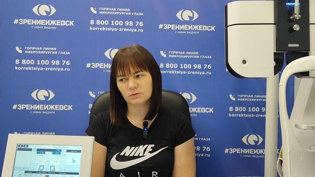 Отзыв о лазерной коррекции зрения в клинике "Зрение Ижевск", 88001009876