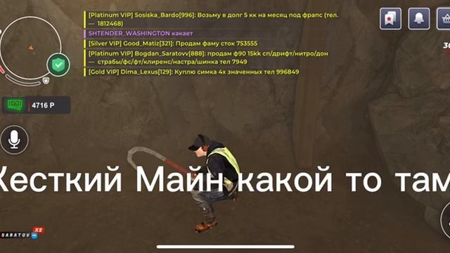 летс плей блек раша