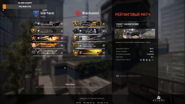 Стрим Варфейс ► Warface! С первый днем лето всех! Тестирую полностью прокаченный Taurus CT9 G2.