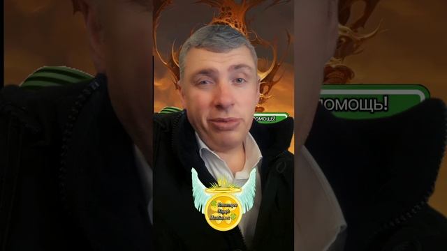 Отдайся своим чувствам