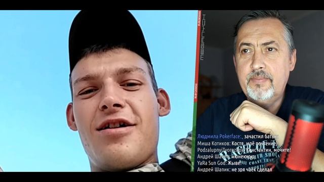 Меганыч XXX_13_Августа_Meganych_Чат_Рулетка_2020_Part_1