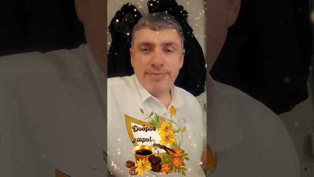 Счастливого четверга