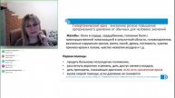 Тема 5.3. Основы оказания первой помощи