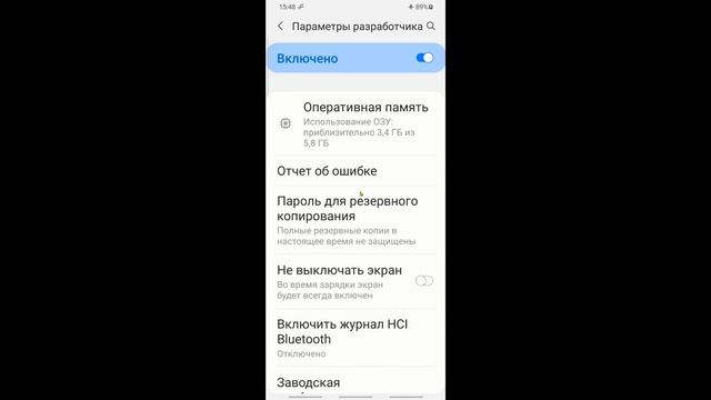ПОСЛЕ ЭТОЙ НАСТРОЙКИ ТВОЙ ТЕЛЕФОН ПЕРЕСТАНЕТ ЛАГАТЬ. КАК СДЕЛАТЬ ЧТОБЫ ANDROID НЕ ГЛЮЧИЛ!!!