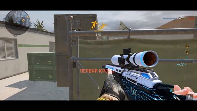 Frag movies two Lucky man. Warface.wf.