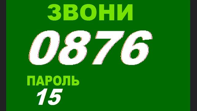 Реклама 0876 INFON Егоровск 2027