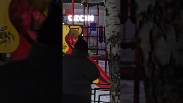 вечер во дворе