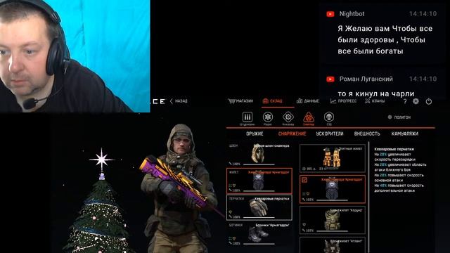 Warface рм 2.0
