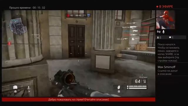 Катаем в Варфейс/Play Warface Stream on PS4