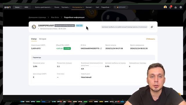 ТОРГОВЫЕ БОТЫ на BYBIT. ПАССИВНЫЙ ДОХОД_ Сеточная торговля