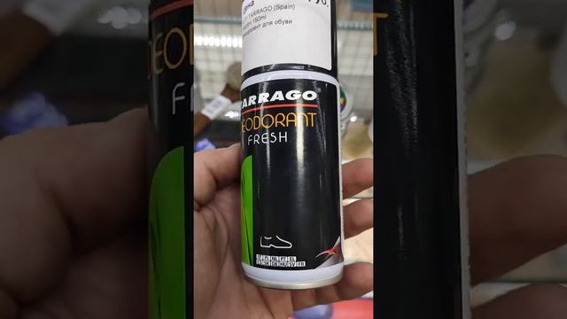 Обучение Tarrago Deodorant Fresh
