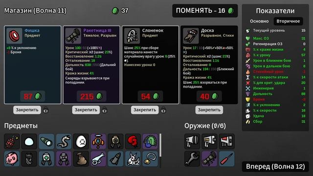 Gamer’s Universe Катка топ