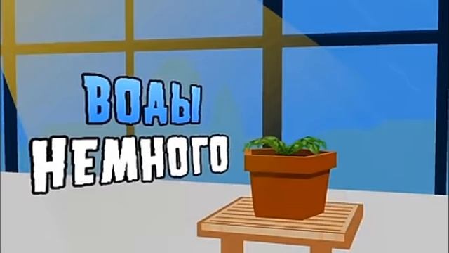 За тобою цветы но только слова