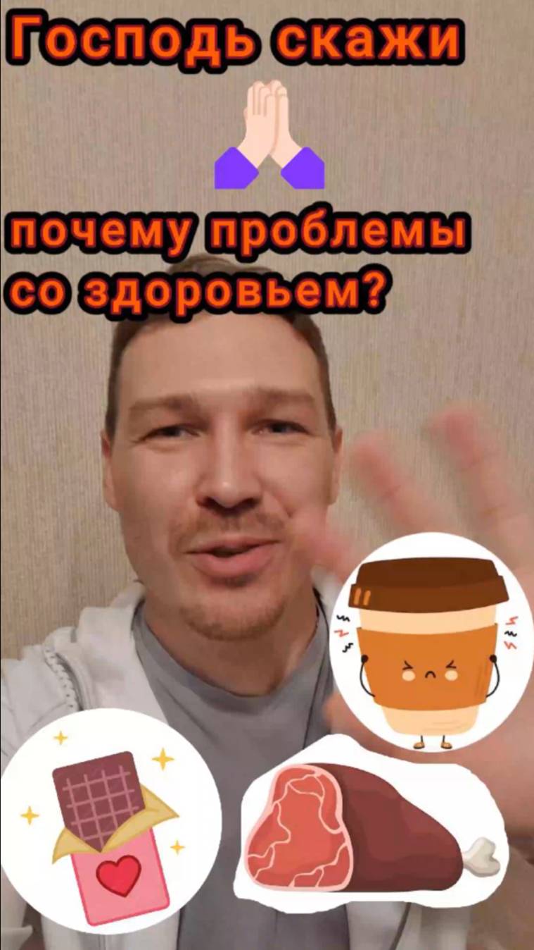 Господь, дай ответ пожалуйста.