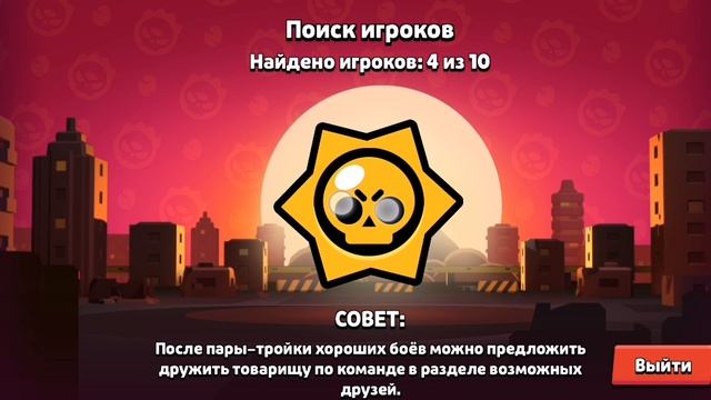Play Nulls brawl