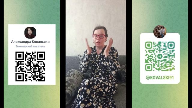 Дебет-Кредит