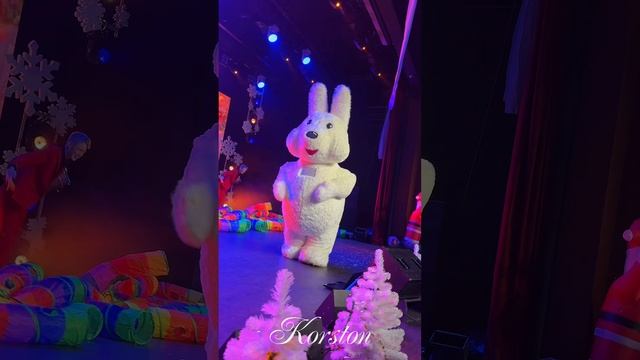 Приглашаем вас на новогоднее представление для детей всех возрастов в Korston!🎄🎅🏼❄️