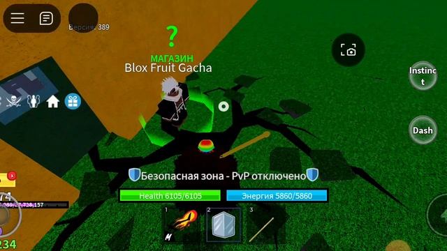 открываю фрукты часть 1