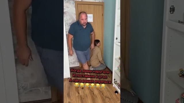 А кто у вас в семье главный???