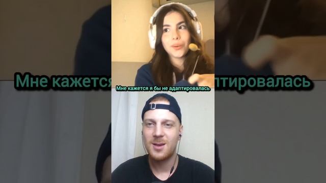 Бразильянка о России🙈