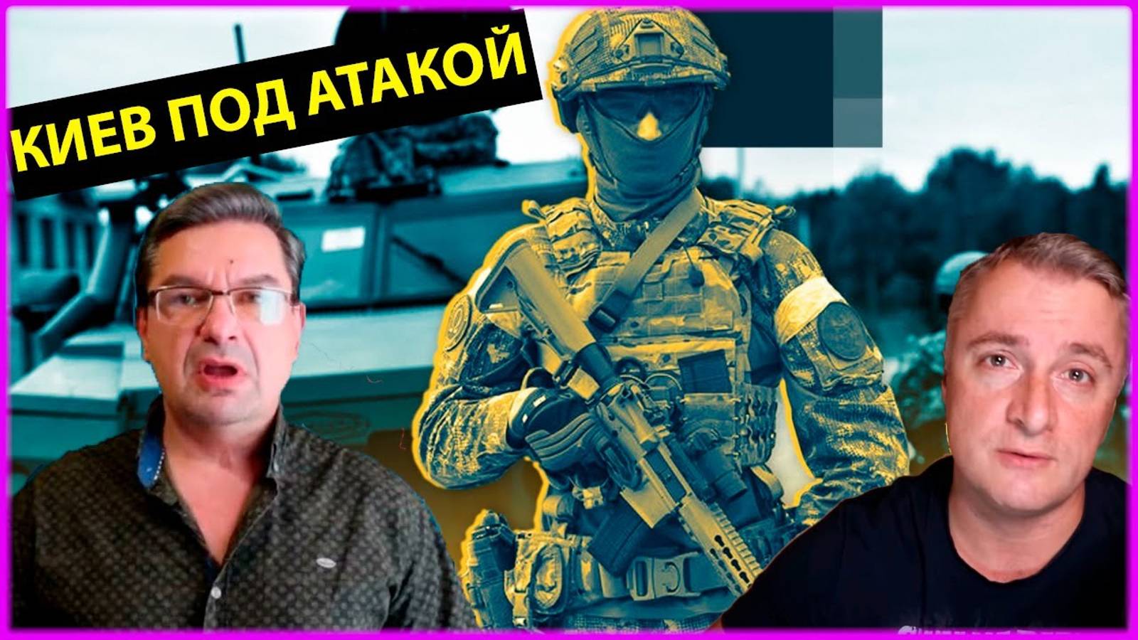 КАРТА БОЕВЫХ ДЕЙСТВИЙ НА УКРАИНЕ ЗА 16.11.2024!