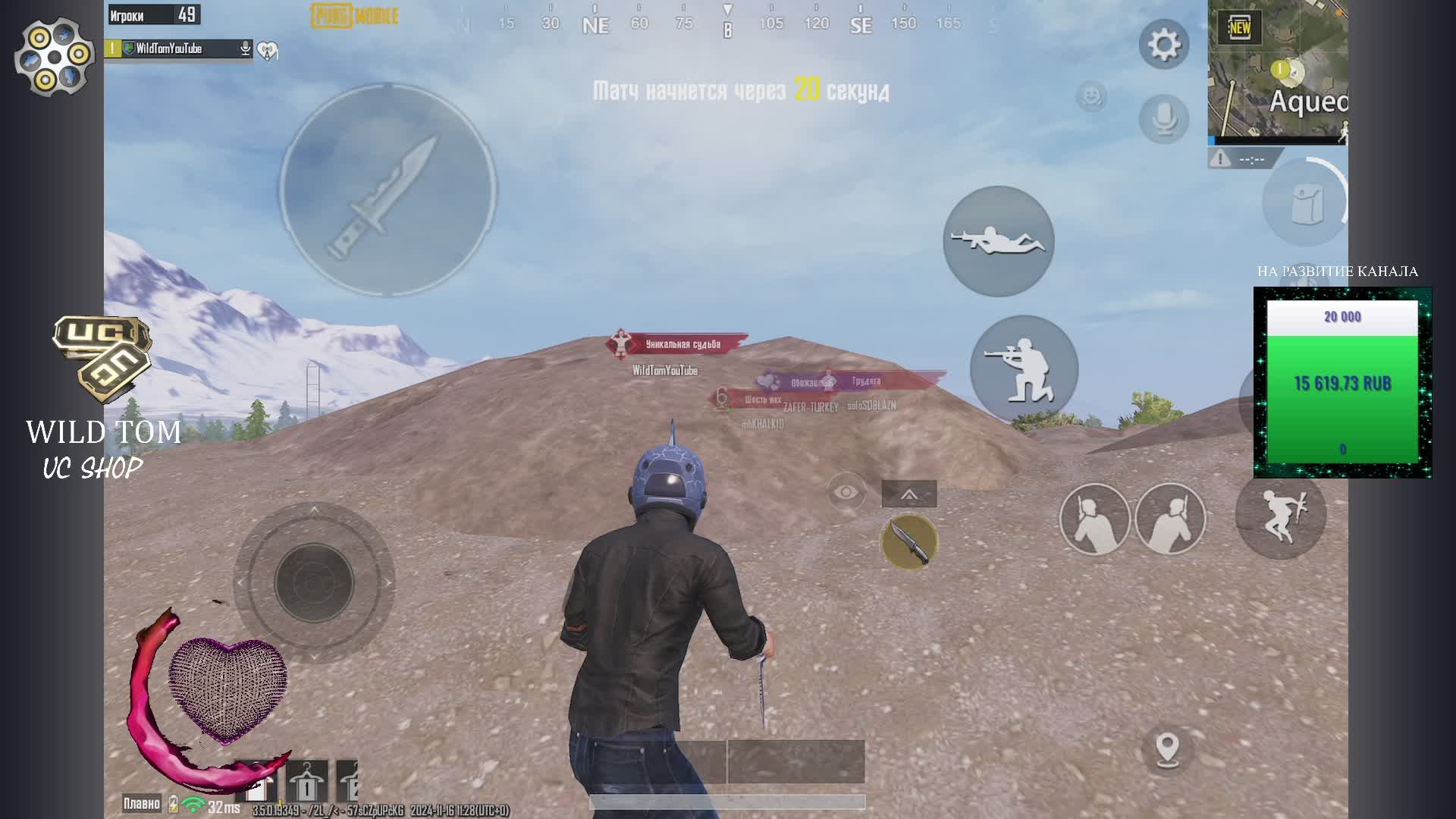 Пабжик _ pubgmobile