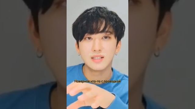 Stray  Kids  Бан Чан/Со Чанбин