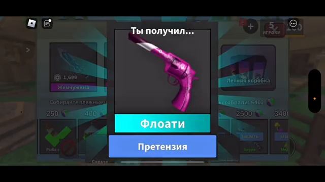 ИГРАЮ С АЙФОНА 15 ПРО МАКС В ММ2|| МАРДЕР МИСТЕРИ 2