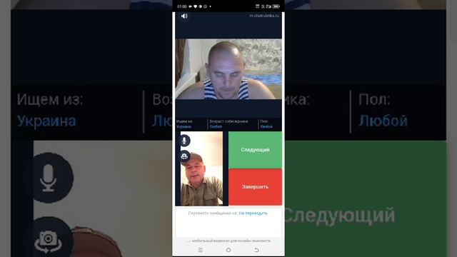как Вам?