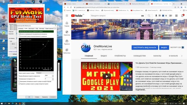 Как Проверить Видеокарту. Фурмарк Стрестест Как Проверить Видеокарту на Компьютере в Фурмарк furmark