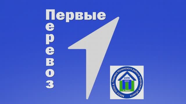 02. Мы в "Движении Первых"