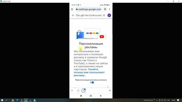 Как Отключить Рекламу на Xiaomi Redmi MIUI Заблокировать Рекламу на Андроид Телефоне