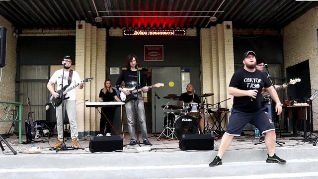 Король и шут/Сектор газа/КИШ/ Панки в городе/ Рок фестиваль 2021