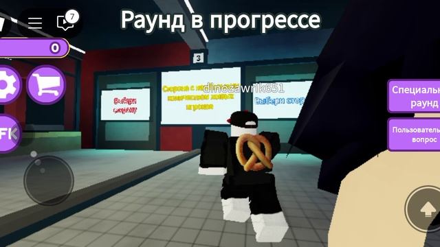 играем вместе в игру смертельные решения