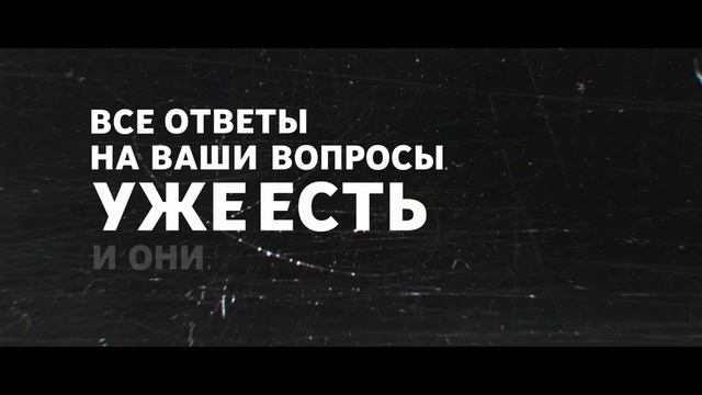 Что скрывают гадания? Про опасности и отрицательное отношение костёла к этим практикам