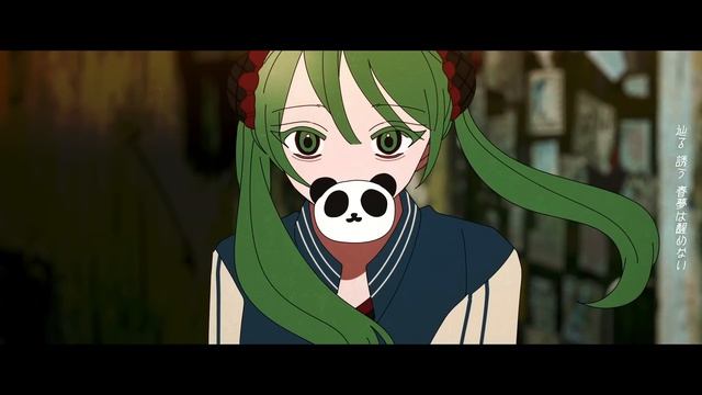 宮守文学 feat.初音ミク(Hatsune Miku), MEIKO