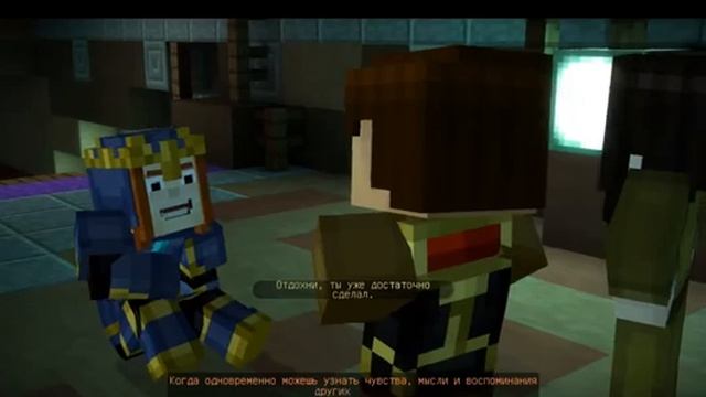 Minecraft Story Mode Season 1(эпизод 7) - Игрофильм(7 часть)