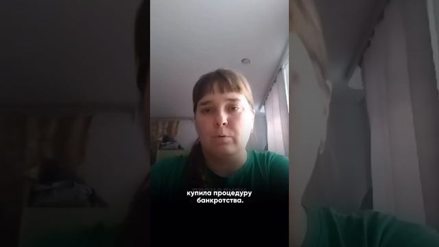 Теперь весь свой доход я трачу на себя, сплю спокойно и не подпрыгиваю по ночам от каждого шороха