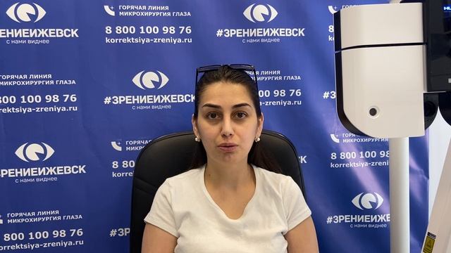 Отзыв о лазерной коррекции зрения в клинике "Зрение Ижевск", 88001009876