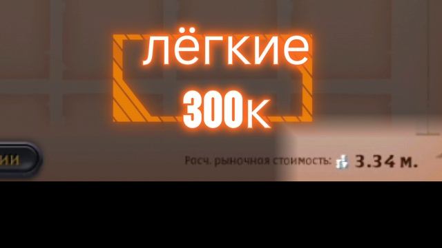 ALBION ONLINE mobile в рабстве Крафта (Альбион онлайн)