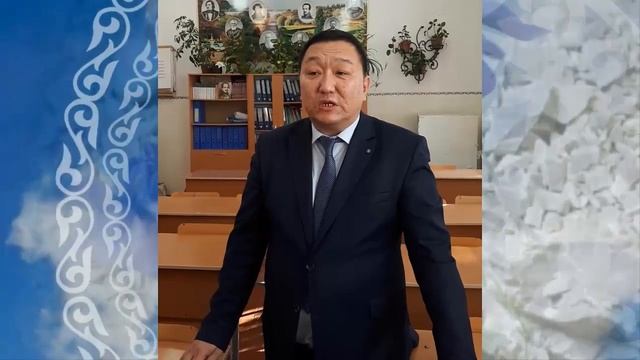 Абай Құнанбайұлының  175 жыл .Тараз қаласы №2 орта мектеп