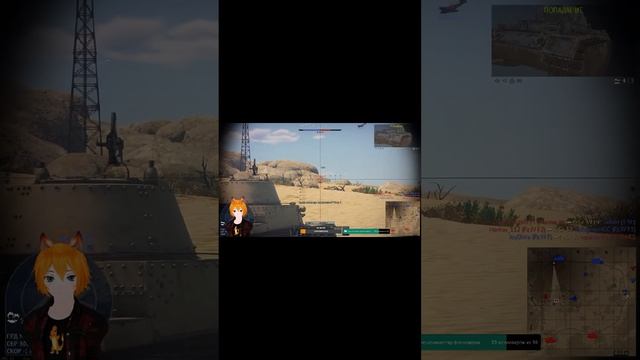 Момент со стрима 1