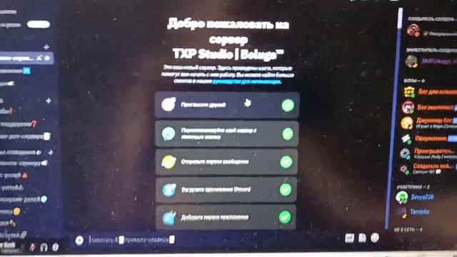 ЗАХОДИТЕ НА МОЙ ДИСКОРД СЕРВЕР! ССЫЛКА В ПРОФИЛЕ!